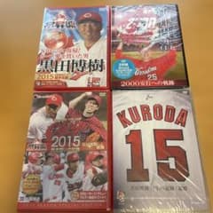 Carp DVD4本セット　常昇魂/新井貴浩/黒田博樹 Carp DVD4本セット 常昇魂/新井貴浩/黒田博樹 - メルカリ