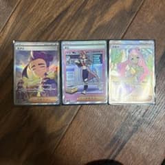 ポケモンカード サポートカード3枚セット - メルカリ