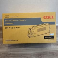 OKI トナーカートリッジ EPC-M3C1 新品未開封　2個 EPC-M3C1 純正トナー EPトナーカートリッジ モノクロ OKI｜オキ 通販
