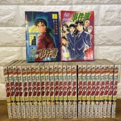 金田一少年の事件簿全巻セット（1〜27巻） - メルカリ