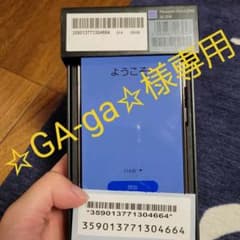 Galaxy S21 5G ファントムバイオレット 256 GB docomoのサムネイル