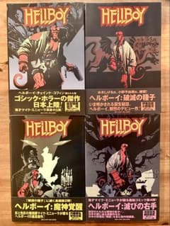 HELLBOY ヘルボーイ コミック 4冊セット○全帯付き初版○ - メルカリ
