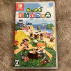 あつまれ どうぶつの森のサムネイル