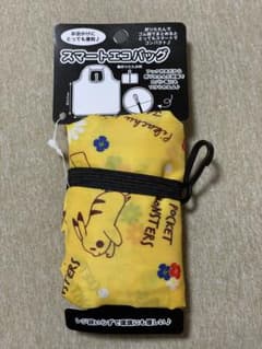 ポケットモンスター スマートエコバッグ ピカチュウ イエローのサムネイル