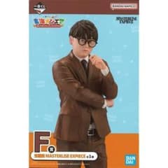 이치 반 쿠지 도카이 온에어 F상 돋보기 MASTERLISE EXPIECE
