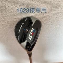 テーラーメイド M3 フェアウェイウッド #5 テンセイブルーのサムネイル