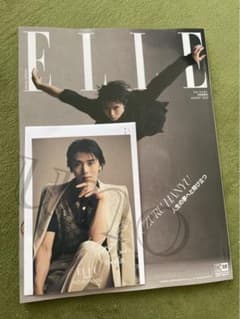 羽生結弦ELLE Japan8月号カード付きのサムネイル