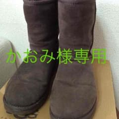 かおみ様専用のサムネイル
