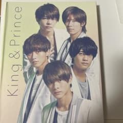King & Prince フォトブックのサムネイル