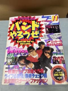 きのこの国様 リクエスト 2点 まとめ商品のサムネイル