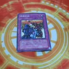 【セール】群雄割拠のサムネイル