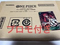 ONE PIECEカードチャンピオンシップ2022ナミのサムネイル
