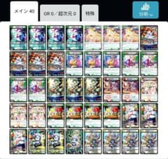 デュエルマスターズ ドリームメイトデッキ - メルカリ