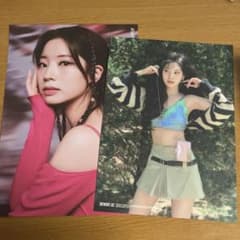 TWICE 다현 상품