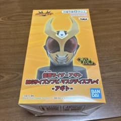 仮面ライダーアギト BIGサイズソフビ マスクディスプレイ - メルカリ