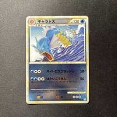 ギャラドス 023/070 ポケモンカード レジェンド ミラー - メルカリ