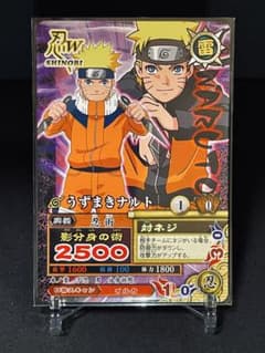 大会限定プロモ】超激レア NARUTO ジャンプフェスタ大会 うずまき