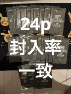 ビヨンドザブレイブ プラスワンエクスパンションパック 24p カートン封入率一致 ビヨンドザブレイブ プラスワンエクスパンションパック 24p カートン