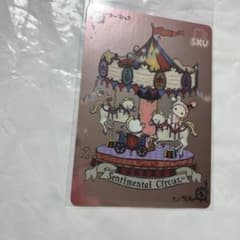 산엑스 모아 카드 컬렉션 레어 패러렐 센티멘탈 서커스