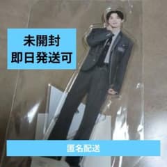 日プ 新世界 PRODUCE 101 アクスタ 飯塚亮賀 - メルカリ