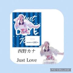 西野カナ ★ アクスタのサムネイル