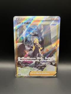おーすけ様 リクエスト 2点 まとめ商品のサムネイル