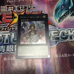 ライトロードセイントミネルバのシクですのサムネイル
