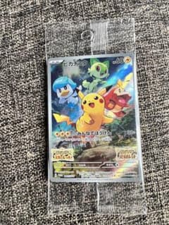 ポケモンカード　スカーレットヴァイオレット　購入特典　　プロモカード　ピカチュウのサムネイル