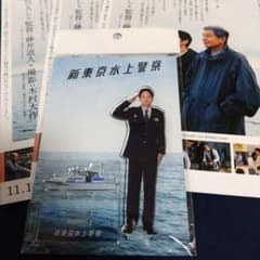 新東京水上警察 玉虫肇 椎名桔平 アクリルスタンド m75597779310_1.jpg?1763517734
