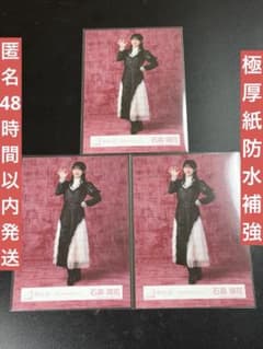 櫻坂46 石森璃花 5th Anniversaryドレス 生写真 ヒキ 3枚 - メルカリ
