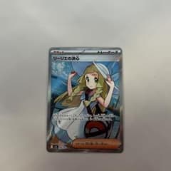 リーリエの決心 SR MEGA 拡張パック メガブレイブ 086/063のサムネイル