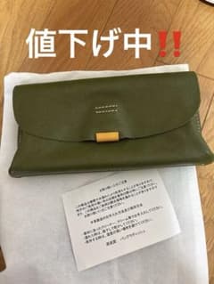 UN BILLION S.A. グリーン長財布のサムネイル