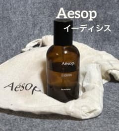 正規店購入】Aesop Eidesis オードパルファム 50ml 残量6割程 - メルカリ