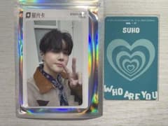 EXO SUHO スホ WHO ARE YOU qq music トレカ 5 EXO スホ トレカ qq music who are you - メルカリ