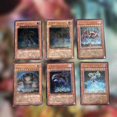 遊戯王OCG 地縛神レリーフ　6枚セット
