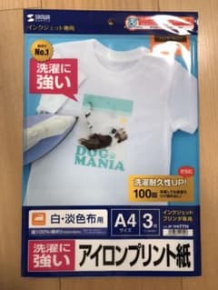 サンワサプライ　アイロンプリント紙のサムネイル