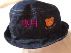 専用　ミキハウス 帽子　ベビー　くまのサムネイル