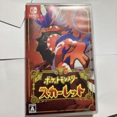 ポケットモンスター スカーレットのサムネイル