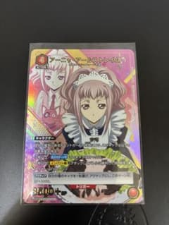 ユニオンアリーナ アーニャ・アールストレイム SR⭐︎のサムネイル