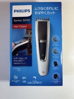 PHILIPS Series 5000 ヘアクリッパー HC5610/60のサムネイル