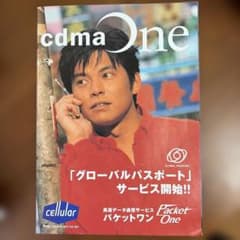 セルラー　カタログのサムネイル