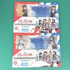 少女歌劇　レヴュースタァライト　ビッグジオラマアクリルスタンド　レトロマリン ③