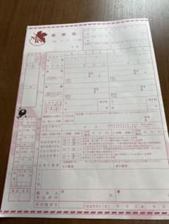 ゼクシィ エヴァンゲリオン　婚姻届のサムネイル