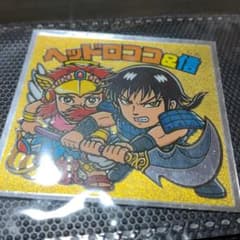ヤマト様専用　ヘッドロココ＆シンのサムネイル