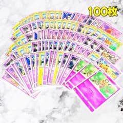 633】 ポケカ デデンネ 100枚セット まとめ売り 大量 匿名配送 - メルカリ