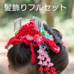 【七五三】勝山かんざし＆ちんころ＆鹿の子セットのサムネイル