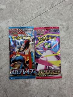 ポケモンカードのサムネイル