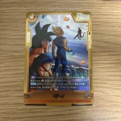 ベジータ R☆ パラレル FB09-093 フュージョンワールド ドラゴンボール