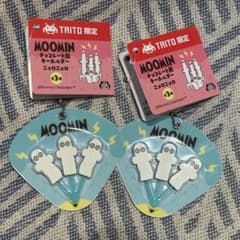 タイトー限定 ムーミン MOOMIN チョコレート風キーホルダー ニョロニョロ