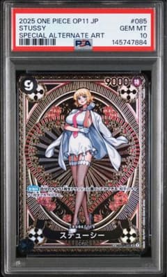 ステューシー　SP psa10 神速の拳 PSA10 ONE PIECE カードゲーム ステューシー SP - メルカリ
